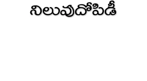 సంక్ర