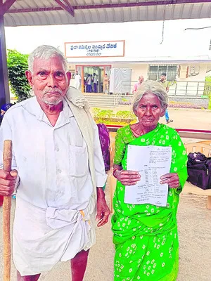 తనకు తెలియకుండా  భూమిని రాసుకునేశారు 
