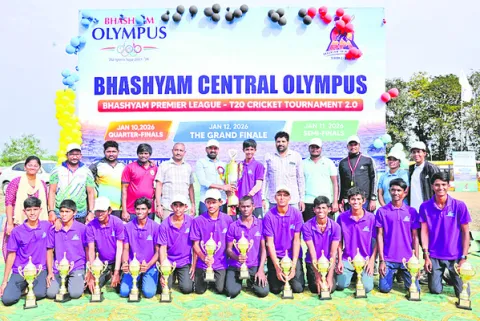 ముగిసిన భాష్యం ఒలంపస్‌ క్రీడా పోటీలు 