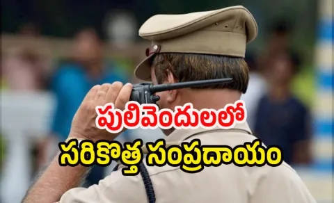 Preparations Underway for Illegal Cockfights and Gambling in Pulivendula