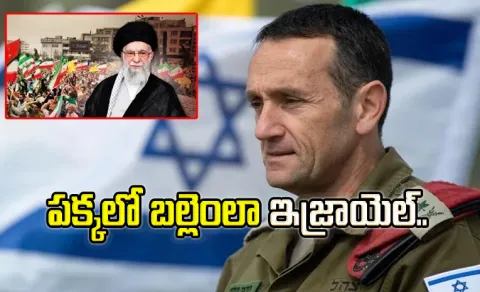 IDF Tamir Hayman Says Israel close to striking Iran