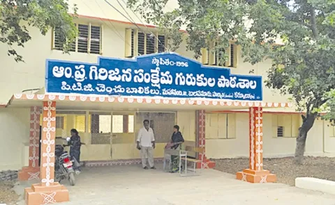 Teachers Fires On Chandrababu Govt: Andhra pradesh