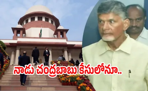 SC delivers split verdict on validity of Section 17A PC Act Details