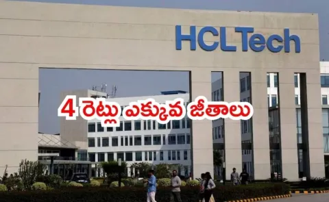 HCLTech hikes fresher salaries3