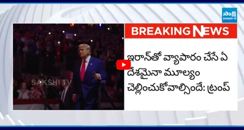 Trump 25 percent Duty Threat on Countries Trading with Iran 1