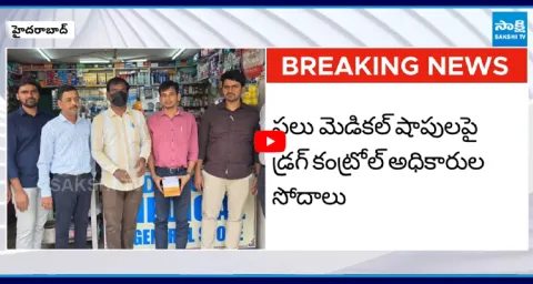 Fake Medicines In Medical Shops 3