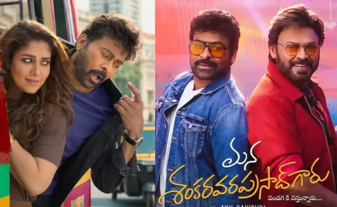 Mana Shankara Varaprasad Garu Producer Pay Old Songs Rights