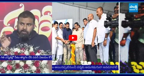 Pawan Kalyan Insulted Pithapuram Varma 1