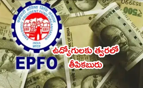govt consider monthly wage ceiling for EPFO and ESIC coverage1