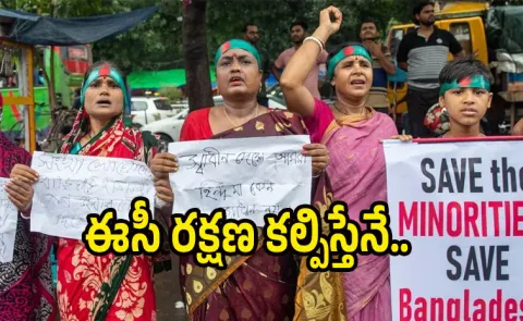 Hindus Unsafe In Bangladesh Need Separate Voting Booths