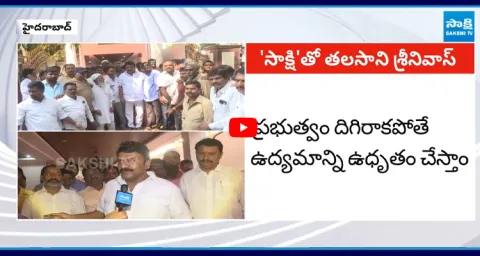 BRS Talasani Srinivas Yadav Face To Face Demand CM Revnath Reddy Comments 1