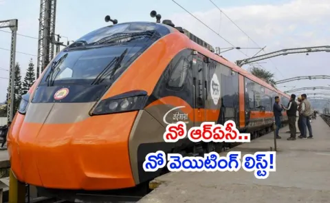 Key Highlights of Vande Bharat Sleeper Express fares range1