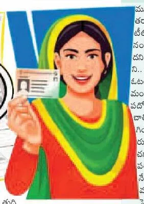 మహిళలే కీలకం..! 