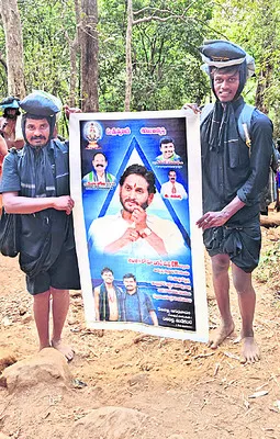 జగన్‌ మళ్లీ సీఎం కావాలని... 