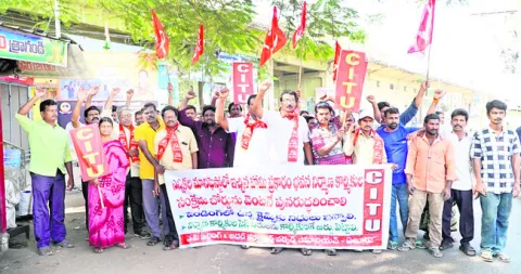 రూ.20 కోట్ల దారి మళ్లింపు 