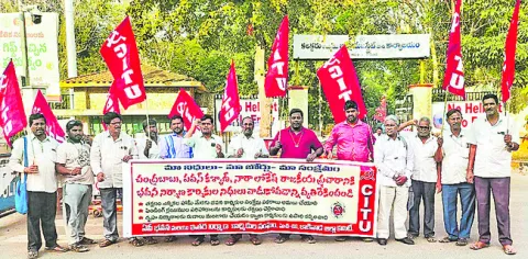 రాజకీయ ప్రచారానికి కార్మికుల సొమ్ము వాడతారా? 