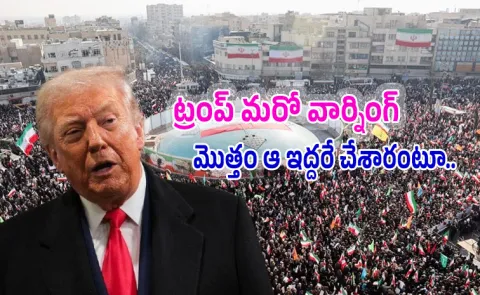 Iran Crisis Live: Trump Fresh Warning Tehran Counter Latest News Details