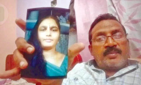 Wife and husband incident in Krishna