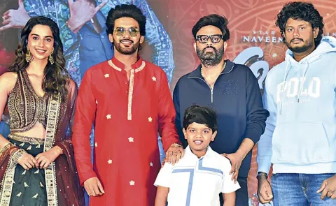 Naveen Polishetty Anaganaga Oka Raju Movie Pre-Release Event