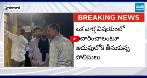  NTV Reporter Illegal Arrest 2