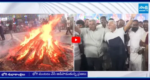  Ambati Rambabu Bhogi Dance 2026  1