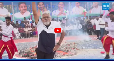 Ambati Rambabu MASS DANCE At Bhogi Celebrations 2026 2
