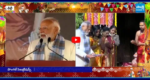 Modi Attends Pongal Celebrations at Murugan Residence in Delhi 1