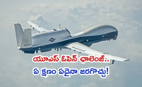 US military surged advanced drones regional contingency on Iran1