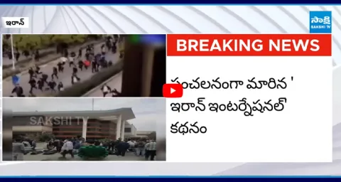 12 Thousand People lost Their Lives in Iran Protest 1