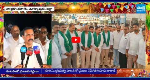 Kakani Govardhan Reddy Sankranti Celebrations 2026 Comments On Chandrababu PPP Model 2