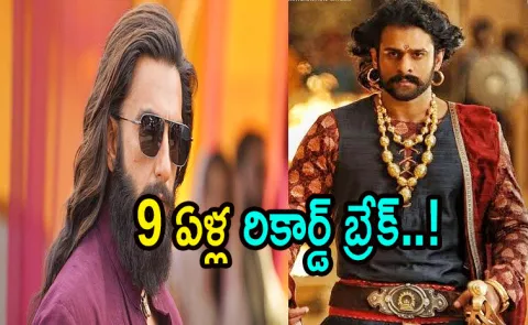 Ranveer Singh Dhurandhar Beats Bahubali 2 Record