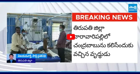 Big Shock At Chandrababu Naravaripalli House  1
