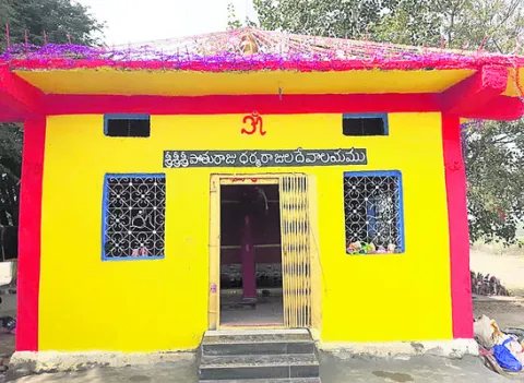 కొలాంల కొంగుబంగారం