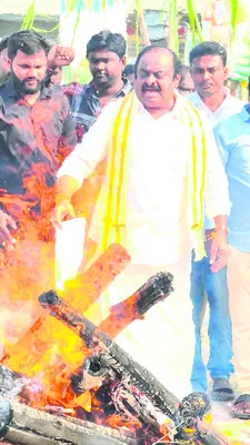 భోగి మంటల్లో ప్రైవేటీకరణ జీఓలు 