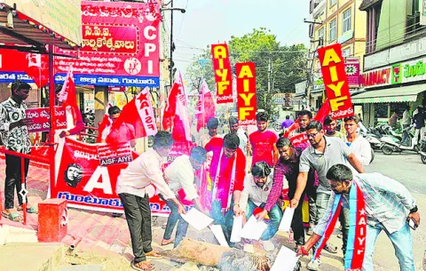 భోగిమంటల్లో పీపీపీ జీఓ ప్రతుల దహనం 