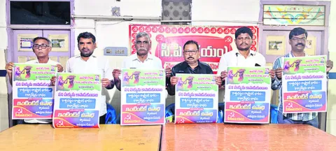 ఉపాధి హామీ పథకాన్ని కొనసాగించాలి 