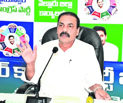 సోమిరెడ్డీ.. జాగ్రత్తగా ఉండు 