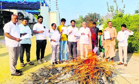 ప్రభుత్వ ఆస్తులను ప్రైవేటీకరించడం బాబు నైజం