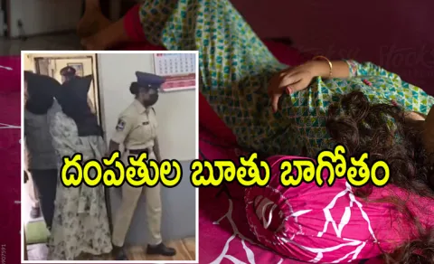 Honey Trap on Instagram In Karimnagar