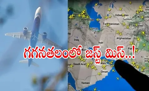 IndiGo flight was last non-Iran plane in air Before Tehran shut airspace