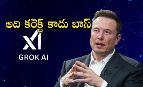 Elon Musk Explanation Sparks Debate On X Grok Safety15