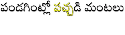 సామాన