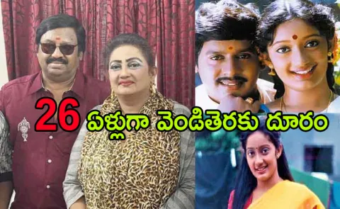 Actress Kanaka Re Union with First Co Star Ramarajan