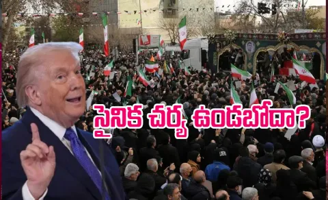 Iran Step Back Over Protesters After Trump Warning