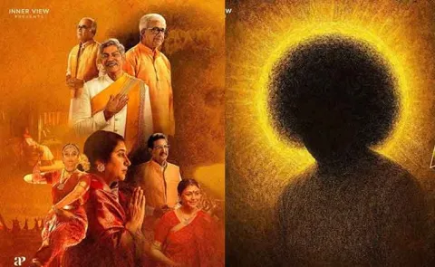 Anantha Movie Streaming On This OTT Platform