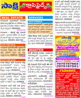 భోగిమంటల్లో పీపీపీ జీఓ ప్రతుల దహనం  