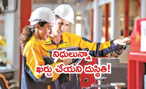 PMIS faltered with over allocated funds going unused3