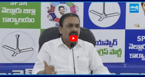 Kakani Govardhan Reddy Slams Chandrababu Over Rayalseema Lift Irrigation 1
