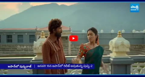 Pushpa 2 Release In Japan 1