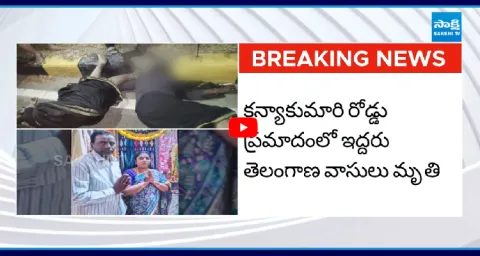 Telangana Residents Die In Kanyakumari  2